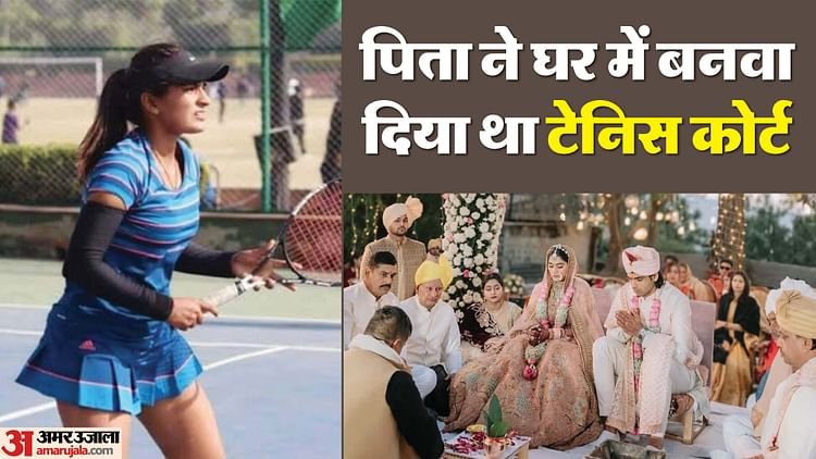 Neeraj Chopra Wedding: हिमानी ने दूसरी कक्षा में थामा था रैकेट, परिचित ने की थी ये टिप्पणी; चुप रहे थे परिजन Neeraj Chopra Ties the Knot with Former Tennis Player Himani Mor in a Private Ceremony